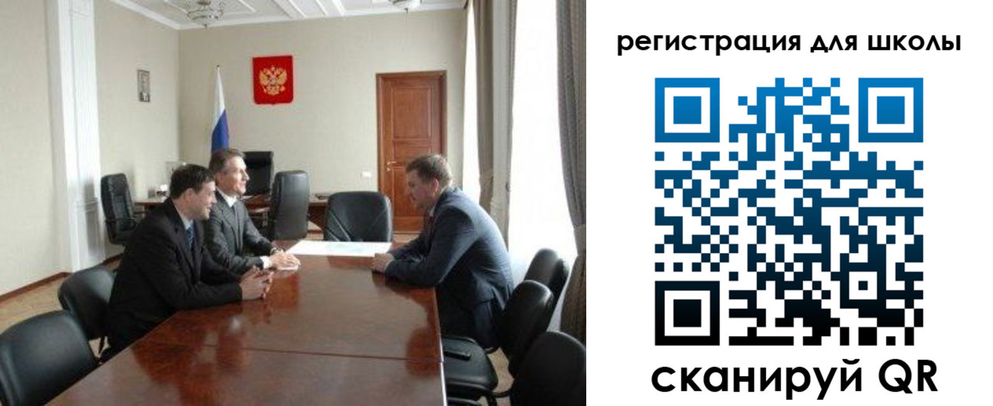 прописка в квартире в Заинске