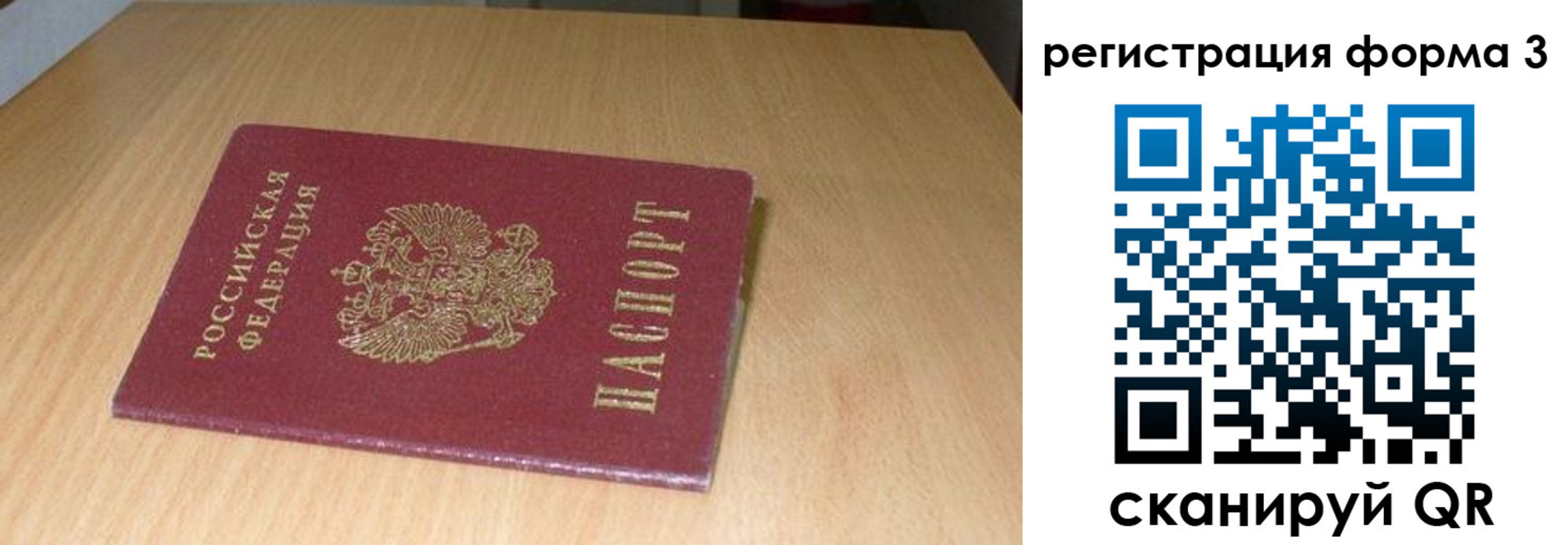 найти адрес прописки в Заинске