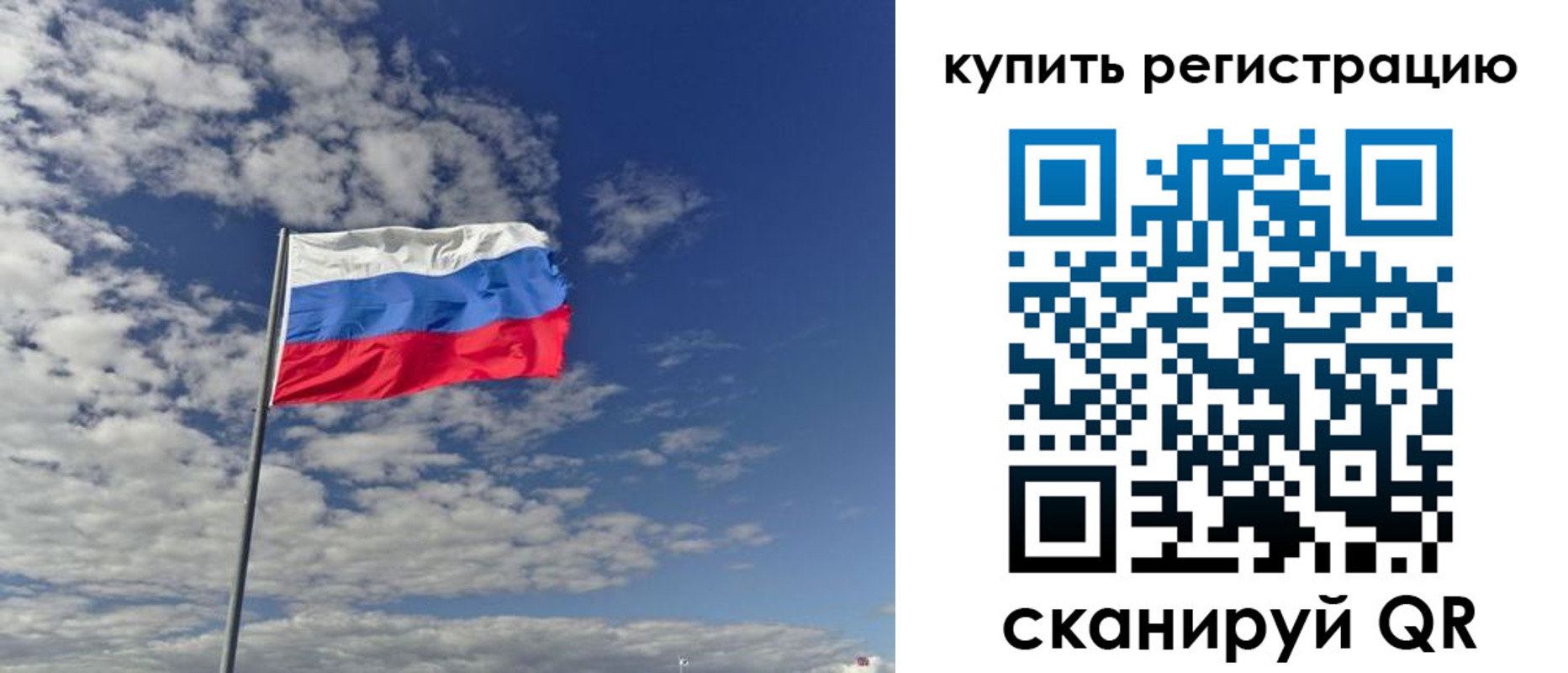 прописка гарантия в Заинске